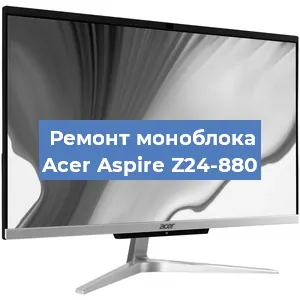 Замена термопасты на моноблоке Acer Aspire Z24-880 в Ростове-на-Дону